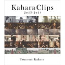 BD / 華原朋美 / Kahara Clips 2013-2014(Blu-ray) / UPXH-1018