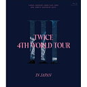 TWICE 4TH WORLD TOUR 'III' IN JAPAN(Blu-ray) (通常盤)TWICEトゥワイス とぅわいす　発売日 : 2023年2月21日　種別 : BD　JAN : 4943674369836　商品番号 : WPXL-90280【収録内容】BD:11.The Feels2.Feel Special3.UP NO MORE4.QUEEN5.FANCY -Japanese ver.-6.TURN IT UP7.SHOT CLOCK8.GET LOUD9.I CAN'T STOP ME -Japanese ver.-10.ESPRESSO11.ICON12.CRY FOR ME13.SCIENTIST -Japanese ver.-14.REAL YOU15.MOONLIGHT16.CACTUS17.REWIND18.What is Love? -Japanese ver.-19.KNOCK KNOCK20.MORE & MORE21.Dance The Night Away22.Alcohol-Free23.Heart Shaker24.PUSH & PULL25.HELLO26.1, 3, 227.Just be yourself28.Perfect World29.Fanfare(ランダムルーレット曲(Random Roulette))30.HAPPY HAPPY(ランダムルーレット曲(Random Roulette))31.POLISH(ランダムルーレット曲(Random Roulette))32.Breakthrough(ランダムルーレット曲(Random Roulette))