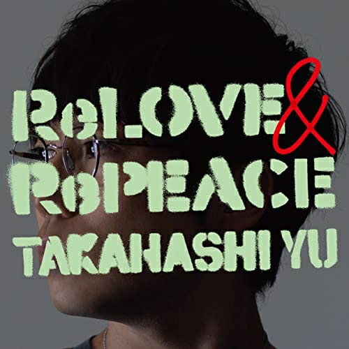 CD / 高橋優 / ReLOVE & RePEACE (CD+DVD) (初回限定盤A) / WPZL-32006