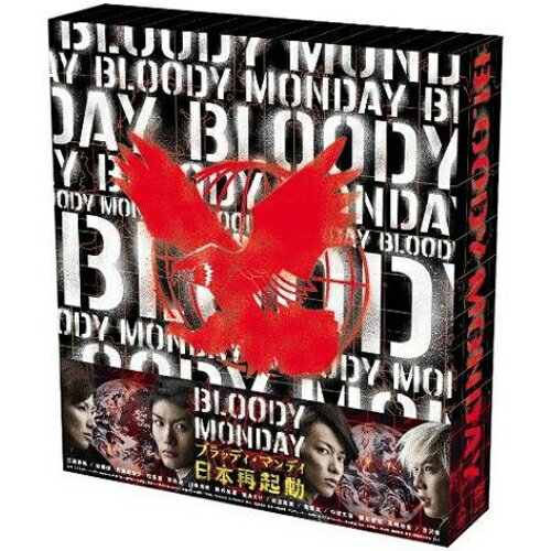 DVD / 国内TVドラマ / ブラッディ・マンデイ シーズン2 (本編ディスク5枚+特典ディスク1枚) / ASBP-4661