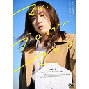 【取寄商品】DVD / 邦画 / マイ・ブロークン・マリコ / BIBJ-3546