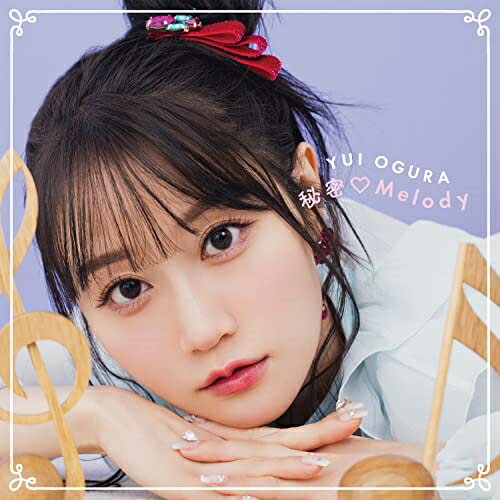 CD / 小倉唯 / 秘密□Melody (通常盤) / COCC-18111