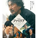 【取寄商品】BD / 邦画 / ファミリア(Blu-ray) / HPXR-2180