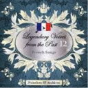 CD / クラシック / 伝説の歌声 12 フランス歌曲集 (解説付/ライナーノーツ) / VZCC-1039