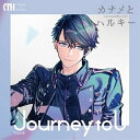 CD / カナメとハルキー / Journey to U (CD+DVD) (初回限定盤/TypeB) / ZMCZ-13772