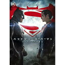 バットマン vs スーパーマン ジャスティスの誕生洋画ベン・アフレック、ヘンリー・カビル、エイミー・アダムス、ザック・スナイダー、クリストファー・ノーラン、エマ・トーマス　発売日 : 2016年12月16日　種別 : DVD　JAN : 4548967310771　商品番号 : 1000634668