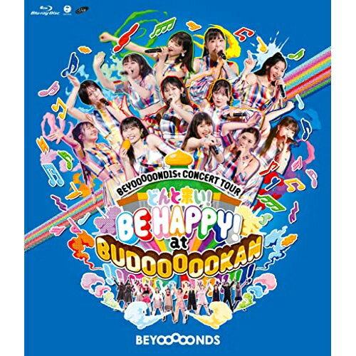 ڿʡ̤ˡۡBDBEYOOOOONDSBEYOOOOOND1St CONCERT TOUR ɤ褤! BE HAPPY! at BUDOOOOOKAN!!!!!!!!!!!! [EPXE-5215]