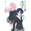 BD / TVアニメ / 可愛いだけじゃない式守さん VOL.5(Blu-ray) / GNXA-2395