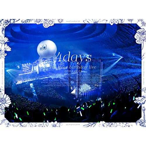 乃木坂46 7th YEAR BIRTHDAY LIVE 2019.2.21-24 KYOCERA DOME OSAKA(Blu-ray) (完全生産限定盤)乃木坂46ノギザカフォーティーシックス のぎざかふぉーてぃーしっくす　発売日 : 2020年2月05日　種別 : BD　JAN : 4547366439007　商品番号 : SRXL-241【収録内容】BD:11.ぐるぐるカーテン2.左胸の勇気3.白い雲にのって4.失いたくないから5.乃木坂の詩6.おいでシャンプー7.ハウス!8.心の薬9.水玉模様10.狼に口笛を11.偶然を言い訳にして12.走れ!Bicycle13.人はなぜ走るのか?14.音が出ないギター15.涙がまだ悲しみだった頃16.海流の島よ17.制服のマネキン18.指望遠鏡19.ここじゃないどこか20.渋谷ブルース21.光合成希望22.君の名は希望23.サイコキネシスの可能性24.ロマンティックいか焼き25.シャキイズム26.13日の金曜日27.でこぴん28.ガールズルール29.人間という楽器30.扇風機31.世界で一番 孤独なLover32.コウモリよ33.バレッタ34.月の大きさ35.初恋の人を今でも36.私のために 誰かのために37.そんなバカな…38.ダンケシェーン39.孤独兄弟40.僕が行かなきゃ誰が行くんだ?41.その先の出口42.ここにいる理由43.シンクロニシティ44.裸足でSummer45.乃木坂の詩BD:21.何度目の青空か?2.私、起きる。3.Tender days4.あの日 僕は咄嗟に嘘をついた5.あなたのために弾きたい6.なぞの落書き7.革命の馬8.自由の彼方9.誰かは味方10.あらかじめ語られるロマンス11.立ち直り中12.ボーダー13.太陽ノック14.制服を脱いでサヨナラを…15.無表情16.悲しみの忘れ方17.ポピパッパパー18.大人への近道19.ハルジオンが咲く頃20.憂鬱と風船ガム21.急斜面22.遥かなるブータン他