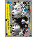 DVD / 趣味教養 / ダウンタウンのガキの使いやあらへんで!(祝)ダウンタウン結成40周年記念DVD 永久保存版 28(愛)D-1グランプリ完全版+発掘!超...