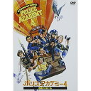 DVD / 洋画 / ポリスアカデミー4 市民パトロール 特別版 / 1000256422