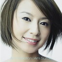 CD / 鈴木亜美 / Ami Selection / AVCD-38381
