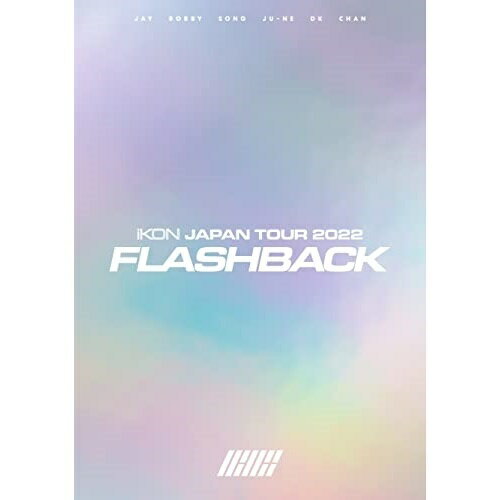 【新古品（未開封）】【BD】iKONiKON JAPAN TOUR 2022 [FLASHBACK](初回生産限定盤)(Blu-ray Disc) [AVXY-97153]