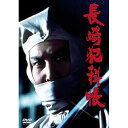 DVD / 国内TVドラマ / 長崎犯科帳 DVD-SET / CRBI-5151