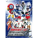 【取寄商品】 / DVD / キッズ / 東映特撮ヒーロー THE MOVIE VOL.5