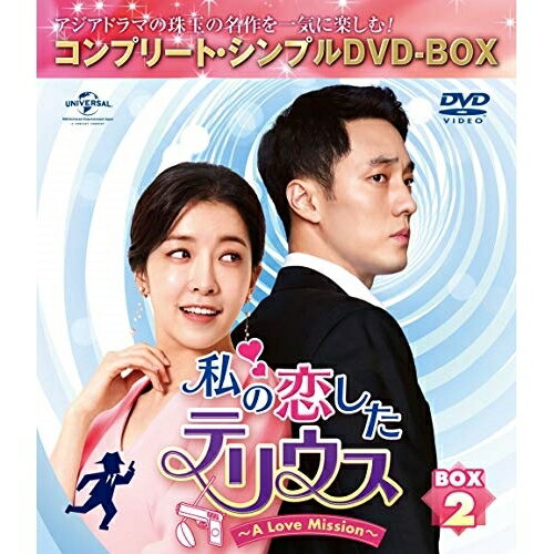 DVD / TVɥ / ƥꥦA Love Mission BOX2(ץ꡼ȡץDVD-BOX) (ԥǥ4+ŵǥ1) (ָ) / GNBF-5449
