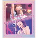 BD / 柏木由紀 / 寝ても覚めてもゆきりんワールド 2021(Blu-ray) (通常盤) / KIXM-511