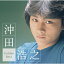 CD / 沖田浩之 / 沖田浩之 ゴールデン☆ベスト / MHCL-1279 2,075円