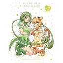 DVD / TVアニメ / 東京ミュウミュウ にゅ〜□ 2 (2DVD+CD) / PCBP-54672