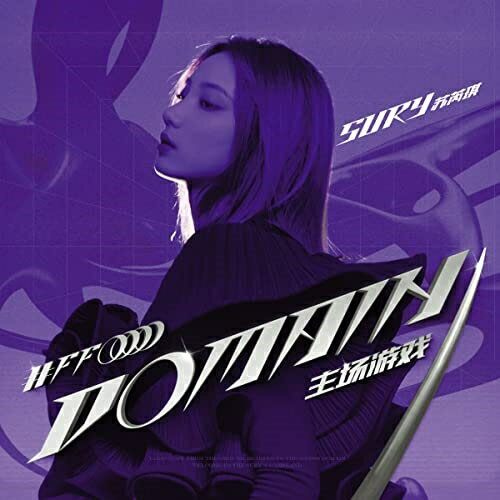 ドメイン(ホームゲーム) (通常盤)スー・ルイチースールイチー すーるいちー　発売日 : 2022年11月30日　種別 : CD　JAN : 4547366587036　商品番号 : SICP-6495【商品紹介】オーディション番組敗退にも拘らず、強いファンダムに支えられ異例の日本デビューを果たした中国出身カリスマガルプラ卒業生=スー・ルイチー!デイリーシングルランキングで12位を記録した日本デビュー・シングルCDから約半年、満を持して1st EPでカムバック!【収録内容】CD:11.ダスト・オブ・ドリームス2.コンパス3.オール・アバウト・ユー4.コンパス(Japanese Version)5.オール・アバウト・ユー(Japanese Version)6.(燎) The Phoenix - From THE FIRST TAKE(ボーナス・トラック)7.(摘星) Seize The Light - From THE FIRST TAKE(ボーナス・トラック)