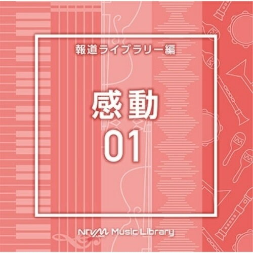 CD / BGV / NTVM Music Library ƻ饤֥꡼ ư01 / VPCD-86824