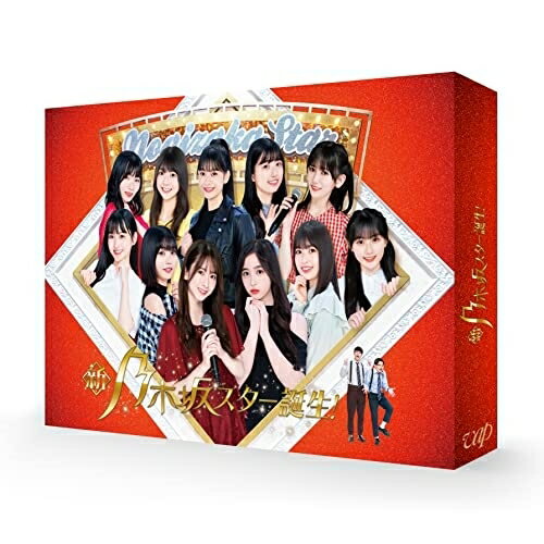 BD / 趣味教養 / 新・乃木坂スター誕生! 第1巻 Blu-ray BOX(Blu-ray) (本編ディスク2枚+特典ディスク2枚) / VPXF-72026