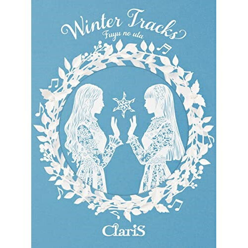 CD / ClariS / Winter Tracks -冬のうた- (初回生産限定盤) / VVCL-2160