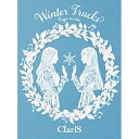 CD / ClariS / Winter Tracks -冬のうた- (初回生産限定盤) / VVCL-2160