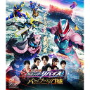 【新古品(未開封)】【BD】仮面ライダー劇場版 仮面ライダーリバイス バトルファミリア コレクターズパック豪華版(Blu-ray Disc) [BSTD-206...