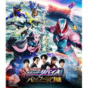 商品Spec 【Blu-rayディスク】発売日 2022/11/23品番 BSTD-20677 (TOE) 枚組JAN 4988101220731【新古品（未開封）】【BD】仮面ライダー劇場版 仮面ライダーリバイス バトルファミリア コレクターズパック豪華版(Blu-ray Disc) [BSTD-20677]