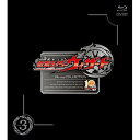 【取寄商品】BD / キッズ / 仮面ライダーウィザード Blu-ray COLLECTION 3(Blu-ray) / BSTD-20683