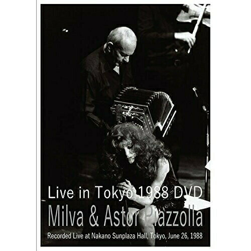 DVD / ミルバ&アストル・ピアソラ / Milva & Astor Piazzolla Live in tokyo 1988 / DDBB-13001