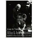 DVD / ミルバ&アストル・ピアソラ / Milva & Astor Piazzolla Live in tokyo 1988 / DDBB-13001