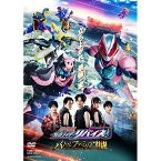 【取寄商品】DVD / キッズ / 劇場版 仮面ライダーリバイス バトルファミリア / DSTD-20677