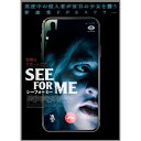 【取寄商品】DVD / 洋画 / シーフォーミー / HPBR-2083