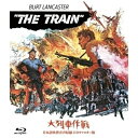 【取寄商品】BD / 洋画 / 大列車作戦-日本語吹替音声収録 HD リマスター版-(Blu-ray) / HPXR-2006