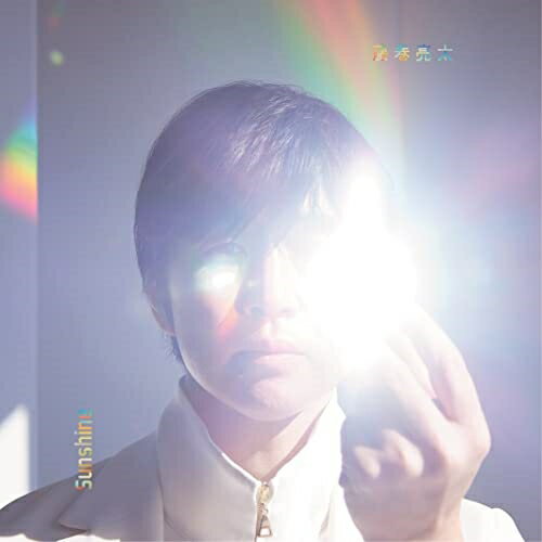 CD / 藤巻亮太 / Sunshine (歌詞付) (通常盤) / VICL-65771