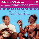 【取寄商品】CD / サウンドトラック / アフリカヴィジョン2〜アフリカ映画サウンドトラック・アンソロジー VOL.2 (解説付/ライナーノーツ) / BDR...