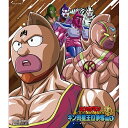 楽天Felista玉光堂【取寄商品】BD / TVアニメ / キン肉マン一挙見Blu-ray キン肉星王位争奪編1（Blu-ray） / BSTD-20722