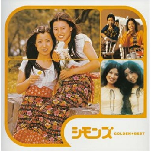 CD / シモンズ / ゴールデン☆ベスト シモンズ / BVCK-38091