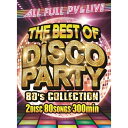 【取寄商品】DVD / オムニバス / THE BEST OF DISCO PARTY -80's COLLECTION- (完全数量限定生産盤) / DIVO...