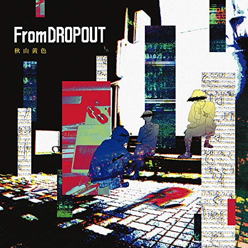 CD / 秋山黄色 / From DROPOUT (CD+DVD) (紙ジャケット) (初回生産限定盤) / ESCL-5360