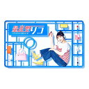 【取寄商品】BD / 国内TVドラマ / 量産型リコ -プラモ女子の人生組み立て記- Blu-ray BOX(Blu-ray) / HPXR-1965