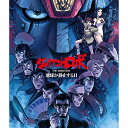 BD / OVA / uWCAg{ THE ANIMATION `nÎ~`vSbu[C(Blu-ray) / MFXA-9004