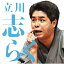 CD / 立川志らく / 立川志らく二 死神/粗忽長屋/金明竹 / MHCL-2596 2,096円