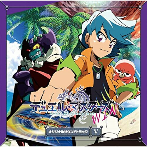 デュエル・マスターズ オリジナルサウンドトラック V五十嵐淳一イガラシジュンイチ いがらしじゅんいち　発売日 : 2022年12月14日　種別 : CD　JAN : 4582114169768　商品番号 : MUCE-1054【商品紹介】2002年から放送中のアニメ 『デュエル・マスターズ』シリーズの最新版サウンドトラック!【収録内容】CD:11.START THE BATTLE2.WIN まっしぐら3.ROCK THE BATTLE4.ROCK THE ICE5.WIN THE BATTLE6.プリンス・カイザ7.カイザ バトル8.邪神 バトル9.SMOOTH BATTLE10.WE WIN11.いいもんみっけ12.いつもの風景13.お仕置きタイム14.からまれた!15.TO DO ME16.デュエル・マスターズ WIN17.いつもの夕暮れ18.源さんのBAR19.KIZUNA20.Maxxx21.Star Max22.また明日へ23.いきますよ