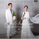 CD / 青木洋也 高橋明日香 / 親愛なるザクセン人 ～ハッセ・ヘンデル作品集～ / NIKU-9048