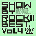 SHOW BY ROCK!!BEST Vol.4ゲーム・ミュージックシアン&ほわん、Plasmagica、SHINGANCRIMSONZ、徒然なる操り霧幻庵、BUD VIRGIN LOGIC、DOKONJOFINGER、REIJINGSIGNAL　発売日 : 2021年4月21日　種別 : CD　JAN : 4988013507296　商品番号 : PCCG-2008【商品紹介】サンリオ×スクウェア・エニックスによる熱狂バンドリズムゲーム『SHOW BY ROCK!! Fes A Live』の楽曲が収録された『SHOW BY ROCK!!』ベストアルバム第4弾!【収録内容】CD:11.How To Fly2.未来ウォンテッド3.MAGMA4.黎明ニ咲ケ5.ウソの笑顔6.Red Numbers7.人生は忙しい8.グッドバイサンキュー!9.Arco Color10.惑星のダンスフロア11.シネマティックメモワール12.ユアウィスパー13.SSG14.サイエンス・フィクション15.Get the sound(夢銀河☆ツインズVer.)CD:21.Mot Mot Mot2.鳴動3.ブライトワールズノベル4.ShootingStar5.Realistic Interface6.BORN BORN DANCE7.ジェネリックヒロイン8.カクレンボ9.センチメンタル・バニラ10.恋詠ノ蝶11.綿雪グリモワール12.魔法のアイコトバ13.運命のSocial Distance