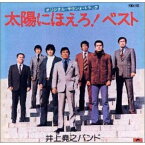 CD / 井上堯之バンド / 「太陽にほえろ!」オリジナル・サウンドトラック〜ベスト