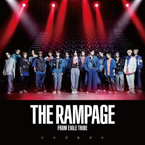 CD / THE RAMPAGE from EXILE TRIBE / ツナゲキズナ / RZCD-77620